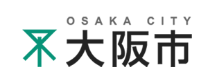 大阪市のサイトへのリンクです。