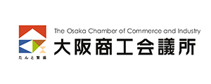 大阪商工会議所のサイトへのリンクです。